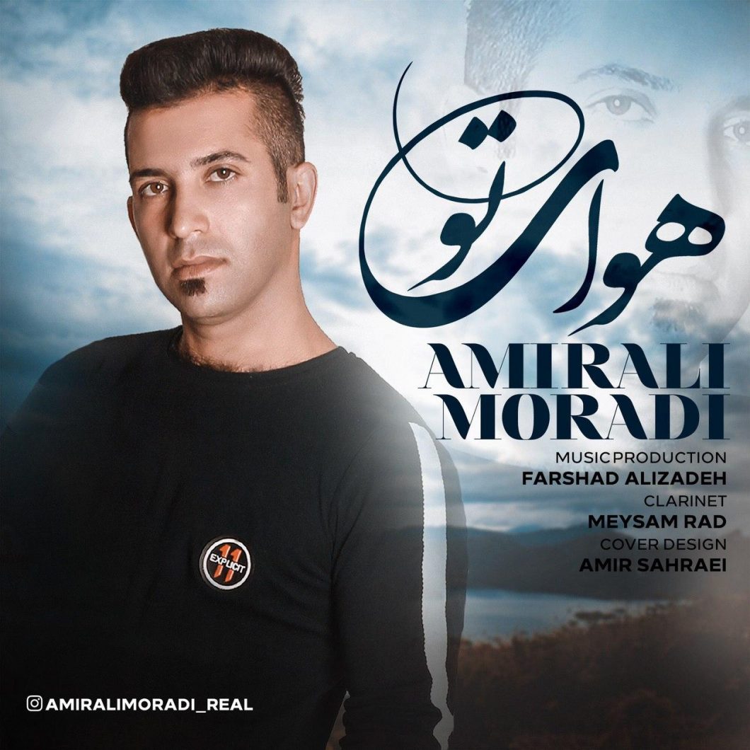 Amirali Moradi – Havaye To